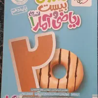 کتاب کنکوری