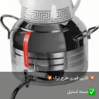 وسایل آشپزخانه