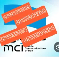 فروش سیمکارت