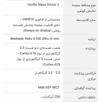 Redmi Note 14 Pro|موبایل|ساوه, |دیوار