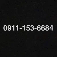 09111536684