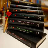 مجموعه ۷ جلدی «در جستجوی زمان از دست‌رفته» نو|کتاب و مجله ادبی|تهران, درختی|دیوار