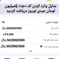 طلارایگان بگیربااولین ثبت نام