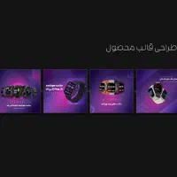طراح گرافیست هستم|خدمات رایانه‌ای و موبایل|همدان, |دیوار