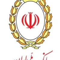 ضامن رتبه B و A نیازمندیم با مبلغ منصفانه