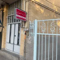 اپارتمان اداری تجاری خ انقلاب شهرضا طبقه دوم