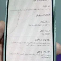 گوشی  جی 3   فورجی 2016|موبایل|ارومیه, |دیوار