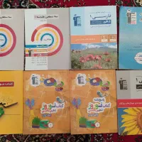 تمام کتاب های پایه یازدهم ریاضی قلم چی|کتاب و مجله آموزشی|سبزوار, فیاض|دیوار