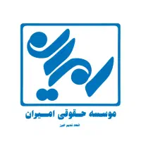 مهندس امتیازآور برای اخذ رتبه
