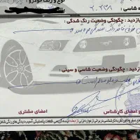 پارس تیوفایو گاز سیمی