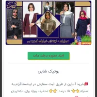 کار در منزل با کلیک  تبلیغات  با کد معرف ۲۶۶۱۸|کارت هدیه و تخفیف|تهران, اقدسیه|دیوار