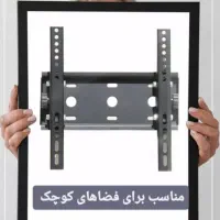 براکت چرخشی ثابت رومیزی نصب نصاب پایه تلوزیون|میز تلویزیون|شیراز, فرگاز|دیوار