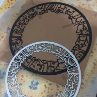بوم و رینگ وان یکاد