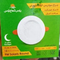 برقکار و نصب محافظ ولتاژ کلی ساختمان|خدمات پیشه و مهارت|تهران, شکوفه (عبدل آباد)|دیوار