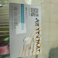 سیم کارت ۰۹۱۲