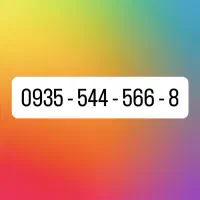 سیم کارت ایرانسل بیلبوردی رند ۹۳۵