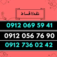 0912.069.59.41