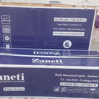 کارتن کولر۱۸هزار زناتی