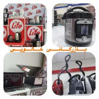 شرایط ویژه اقساطی برند Life  بدون پیش پرداخت|سایر لوازم برقی|شیراز, گلشن|دیوار