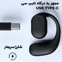 هنذفری روداستون