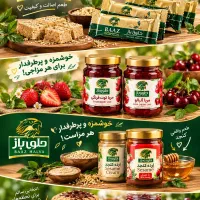 استخدام فروشنده و بازاریاب