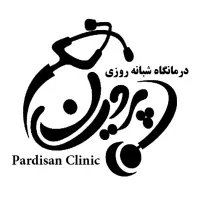 استخدام درمانگاه شبانه روزی