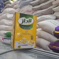 ارزان سرای ملکی