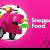 استخدام پیک موتوری در اسنپ فود بدون کمیسیون آنلاین|استخدام حمل و نقل|تهران, جیحون|دیوار