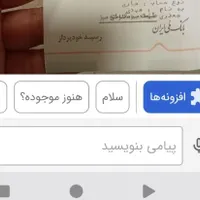 مژدگانی