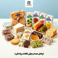 ویزیتور وبازاریاب