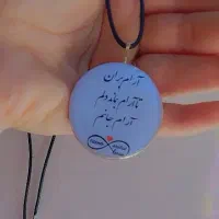 زیورآلات