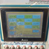 کارگر ساده جهت کارگاه تزریق پلاستیک