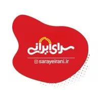 فیش سرای ایرانی