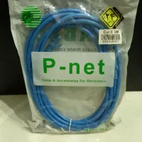 کابل ۵متری شبکه اینترنتp net(پلمپ)