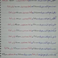 کتاب های نهایی خیلی سبز کتاب نهایی|کتاب و مجله آموزشی|تربتحیدریه, آبشار|دیوار