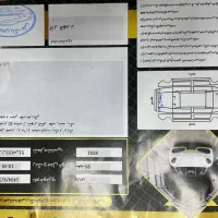 پارس سال ۹۵ دوگانه فابریک|خودرو سواری و وانت|لنجان, |دیوار