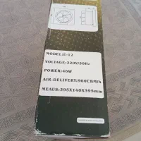 هواکش|پنکه و تصفیه‌کنندهٔ هوا|کرمانشاه, |دیوار