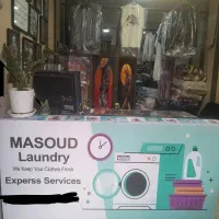 خشکشویی مسعود شعبه ۲