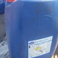 گالن ۷۰ لیتری