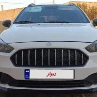 اطلس G مدل 1404