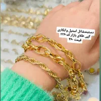 طلاروس|بدلیجات|تهران, شوش (باغ آذری)|دیوار