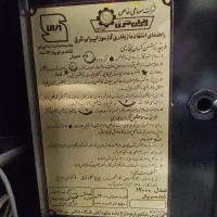 بخاری ایران شرق|بخاری، هیتر، شومینه|اسلام‌شهر, شهرک واوان|دیوار