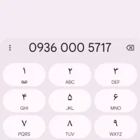 بهترین سیم کارت رند ایرانسل فرصت طلایی