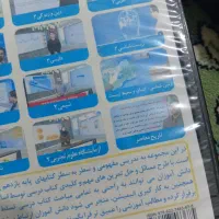 فیلم های آموزشی یازدهم تجربی|کتاب و مجله آموزشی|هامون, |دیوار