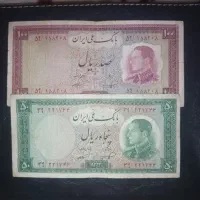 اسکناس قدیمی|کلکسیون سکه، تمبر، اسکناس|نیشابور, دارایی|دیوار