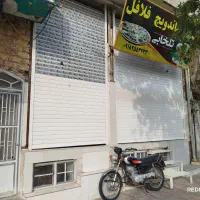 مغازه