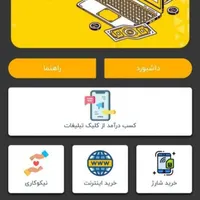 کارسود هر دعوت 2میلیون