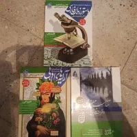 کتاب کنکور به صورت تکی و جامع