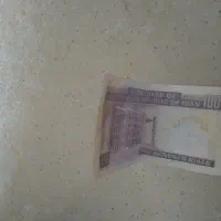 پول قدیمی ۱۰۰ ریالی