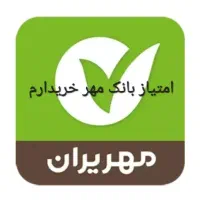 وام مهر ایران